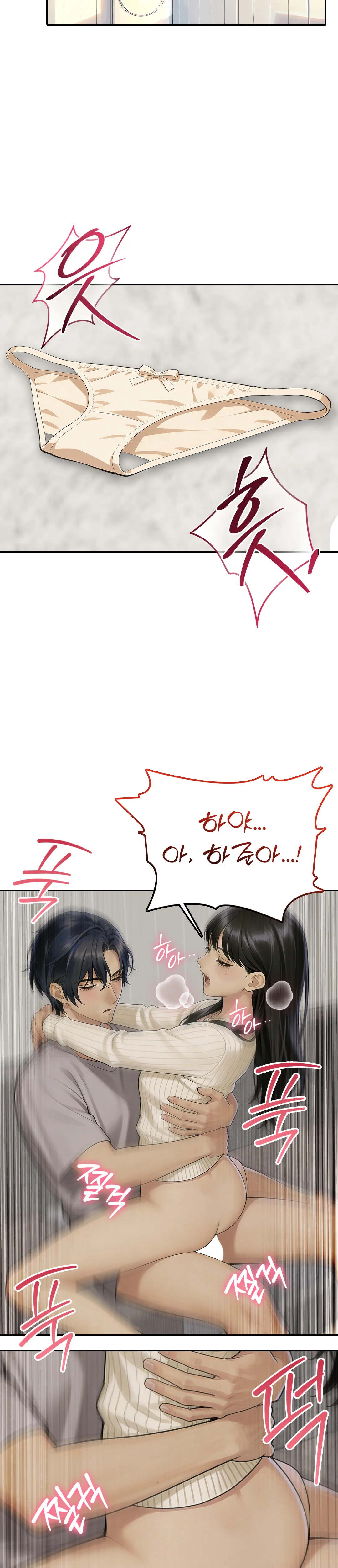 10화 19